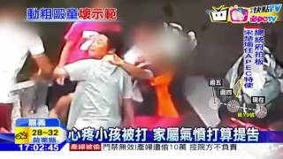 20161005中天新聞　國中生借錢不還　父親出面毆打債權人