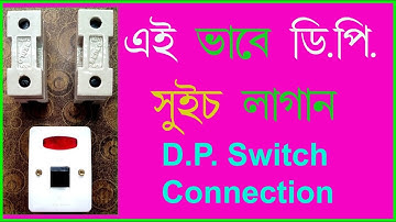 How to connection dp switch and KitKat fuse||dp switch and KitKat fuse connection || dp switch