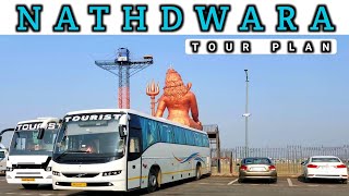 नाथद्वारा में घुमने की जगह | Nathdwara Tourist Places | Nathdwara Rajasthan Resimi