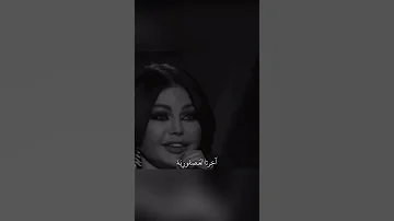 واللي بتصدق رجال اخرتا العصفوريه 