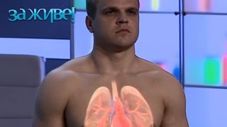Как не спутать сердечное заболевание с другими недугами? – За живе! Сезон 3. Выпуск 58 от 06.12.16 Как не спутать сердечное заболевание с другими недугами? – За живе! Сезон 3. Выпуск 58 от 06.12.16