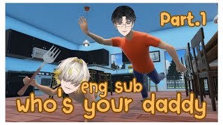 【ENG SUB】Part.1 | Daddy is sausage