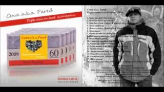 Pared mc - Перемешанные истории 2009г(sampler).