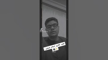 تقليد القارئ اسلام صبحى  بالظبط 🤍✨| مقطع نادر جداً 😞