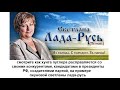 хунта путлера расправляется со своими конкурентами, кандидатами в президенты РФ, создателями партий