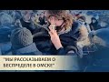 "Они хотят, чтобы мы уехали"  | "Закрытая Россия": активист Даниил Чебыкин