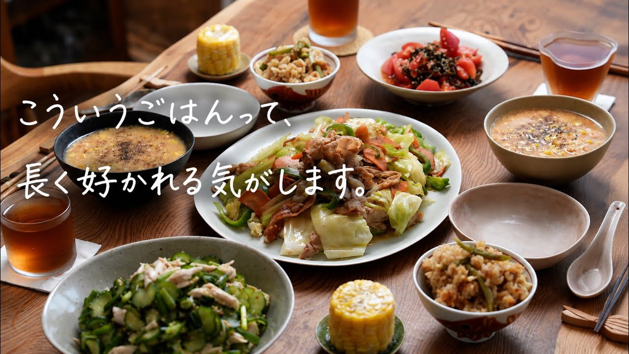 結局、また作ってしまう理由があります。