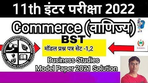 Business Studies(BST)Model Set Solution 2021-22 | Class 11 Business Studies Sample Paper 2021 Solved