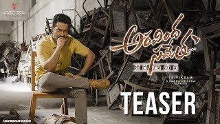 Aravindha_Sametha_Official_Teaser___Jr._NTR,_Pooja_Hegde___Trivikram___4K//Mamta Entertainment