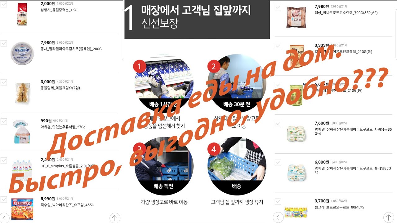 заказы из южной кореи. корейская еда в магазинах. заказы из южной кореи. заказы из южной кореи. северная корея сувениры.