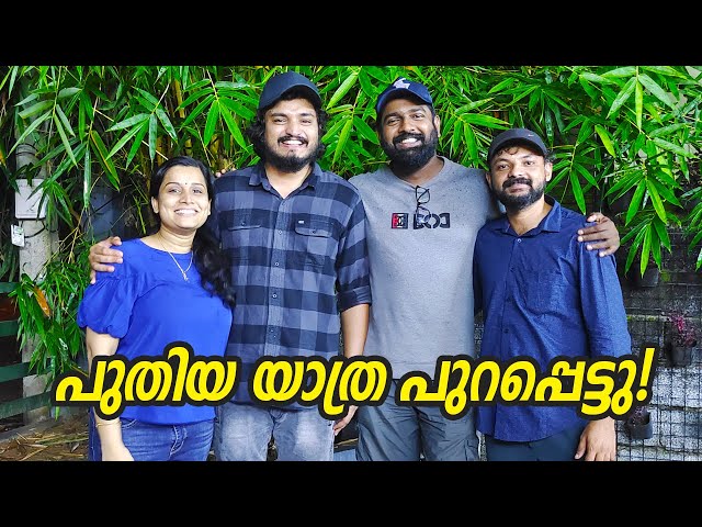 Ep#01 | പുതിയ യാത്ര പുറപ്പെട്ടു | With B Bro | Meeting Emil and Anju | Route Records class=