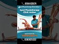 ✅Syed Physio therapy Clinic ambur #ambur 🔥#physiotherapy Clinic 👍