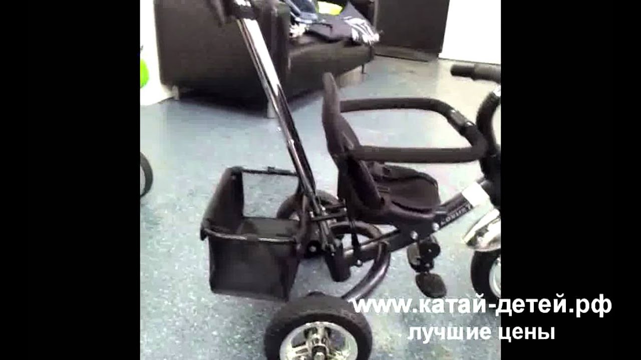 Lexus trike велосипед трехколесный Lexus trike велосипед трехколесный