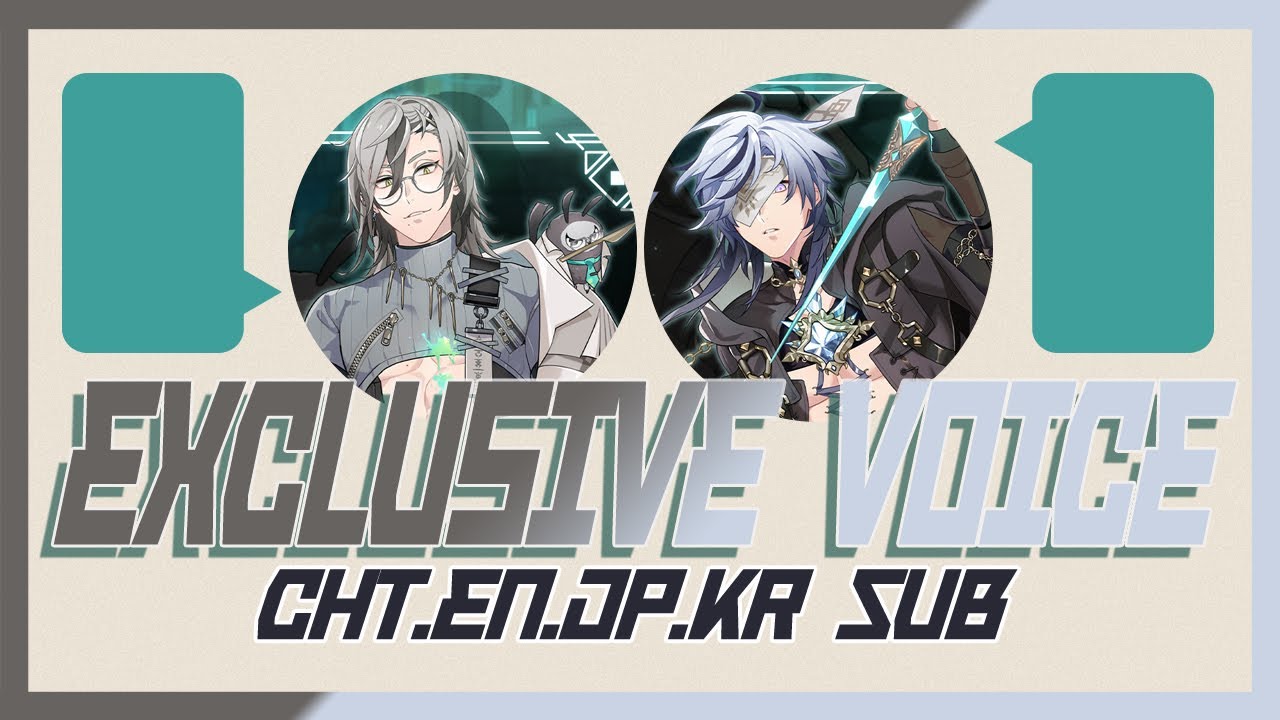 【NU:Carnival｜EXvoice】歛 Rei ＆布儡 Blade｜錆色國度 Rusted Nation｜新世界狂歡｜BLgame ...