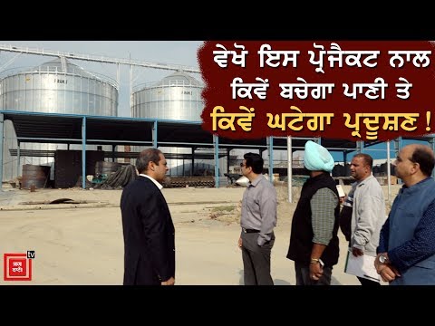 ਵੇਖੋ ਕਿਵੇਂ ਬਦਲੇਗਾ Sukhjit Mega Food Park ਪੰਜਾਬ ਦੀ ਕਿਸਾਨੀ ?