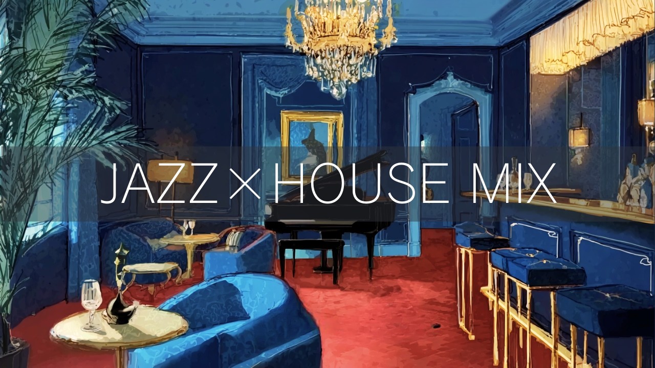 Jazz House Mix | （Night lounge) Smooth Sax & Piano Set | ideal for Late Night Work & Lounge