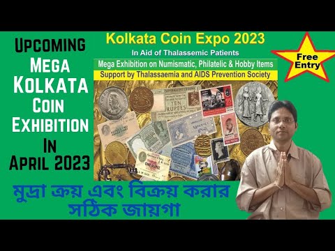 Upcoming Mega Kolkata Coin Exhibition In April 2023