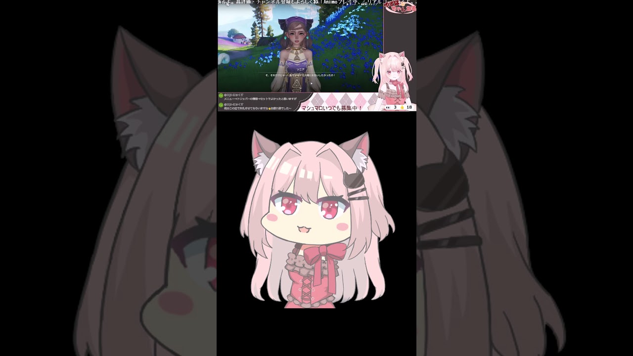 【Aniimo】オネイロス様の声真似をするアイドル #vtuber #PR #アニモ #アニモリリース