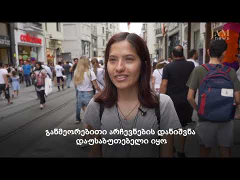 მერის განმეორებითი არჩევნები სტამბოლში