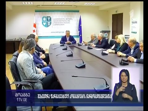 დავით სერგეენკო ფარმაცევტული კომპანიების წარმომადგენლებს შეხვდა