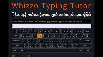 Myanmar Typing Software ထည့်သွင်းနည်း စကားနည်း
