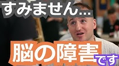 感動 海外ドッキリ研究所 Youtube