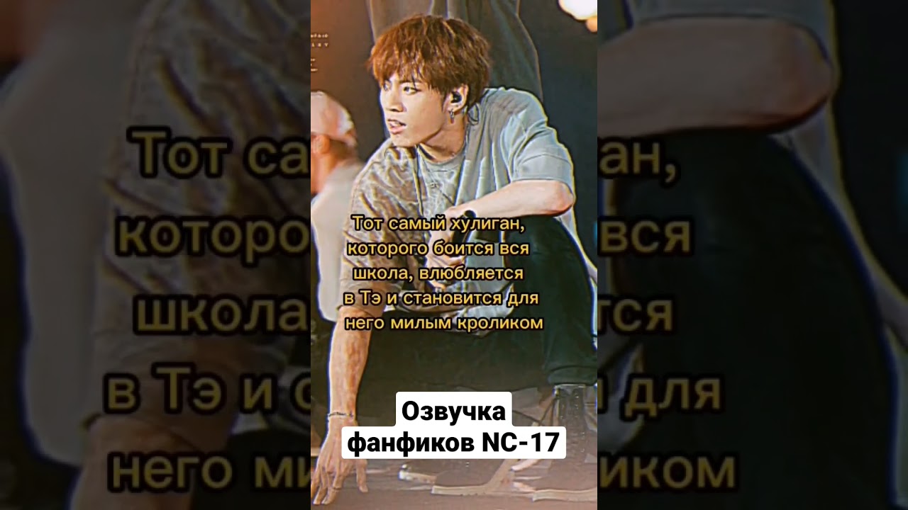 Yoonkook фф. самые популярные фанфики на фикбуке бтс. самые популярные фанфики на фикбуке бтс. Bts art 18 вигуки. фанфики фикбук фф вигуки.