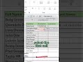 #excel #computereducation #microsoftoffice #microsoftexcel #microsoft #exceltricks  #microsoft