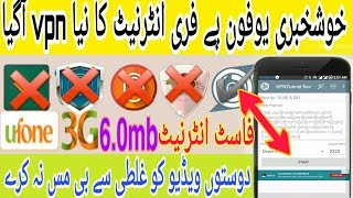 Ufone_telenor_free_internet_latest_vpn_2020_ufone free_internet_unlimited_modern_technical screenshot 2