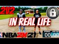 NBA 2K21 MYPARK IN REAL LIFE!! SGE 2V2 😈🏀