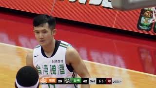 SBL  12/13  台灣啤酒  蔣淯安   16PTS  3RB  10AS    Full Highlights