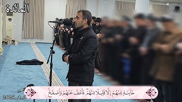 سورة المائدة  أرکان سلمان - اية 12#أرکان_سلمان#آل_عمران