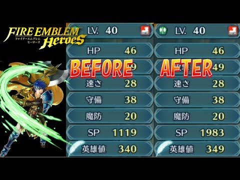 Feh 71 超絶効率 わずか5分 スタミナ30で900sp稼ぐ Fire Emblem Heroes Feヒーローズ Youtube