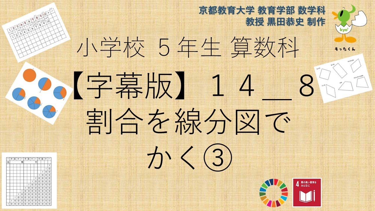 フォトン算数クラブ　小5　年間テキスト　22冊 フォトン教室クラブ】小5 テキストNo.1〜23 一年分 - メルカリ