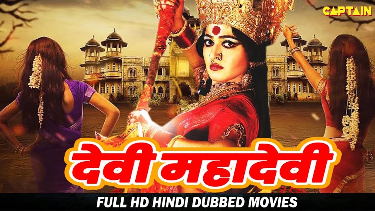 Devi Mahadevi HD Hindi Dubbed Bhakti Movie  Sudha Chandran Manorama Radha Ravi