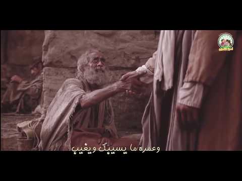 ترنيمه هيستجيب ماجد جميل حالات واتس ترانيمي Tranime