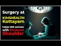 Surgery at kimshealth kottayam helps old woman with shattered shoulder  hybiz