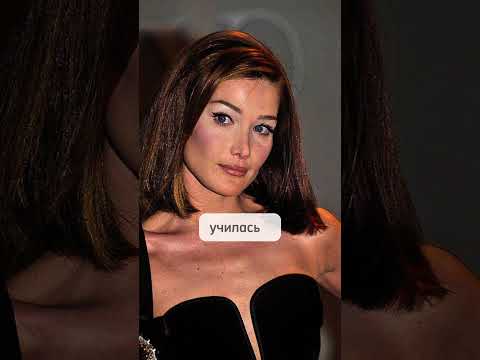 Карла Бруни Саркози #судьба #биография #семья #отношения #жизненныеистории #биография #знаменитости