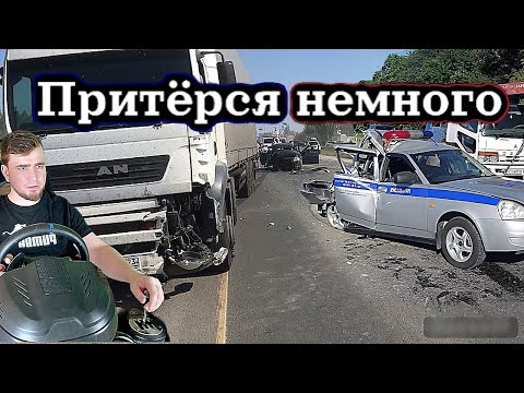 Видео: Водитель совершил опасный обгон. И спровоцировал ДТП. ETS2