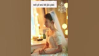 Legally Romance OST 2022 (Fate 命中注定 - Wu Yonghuan 巫咏欢) Lu Xun ❤️ Qian Wei.   #subscribe #shortvideo