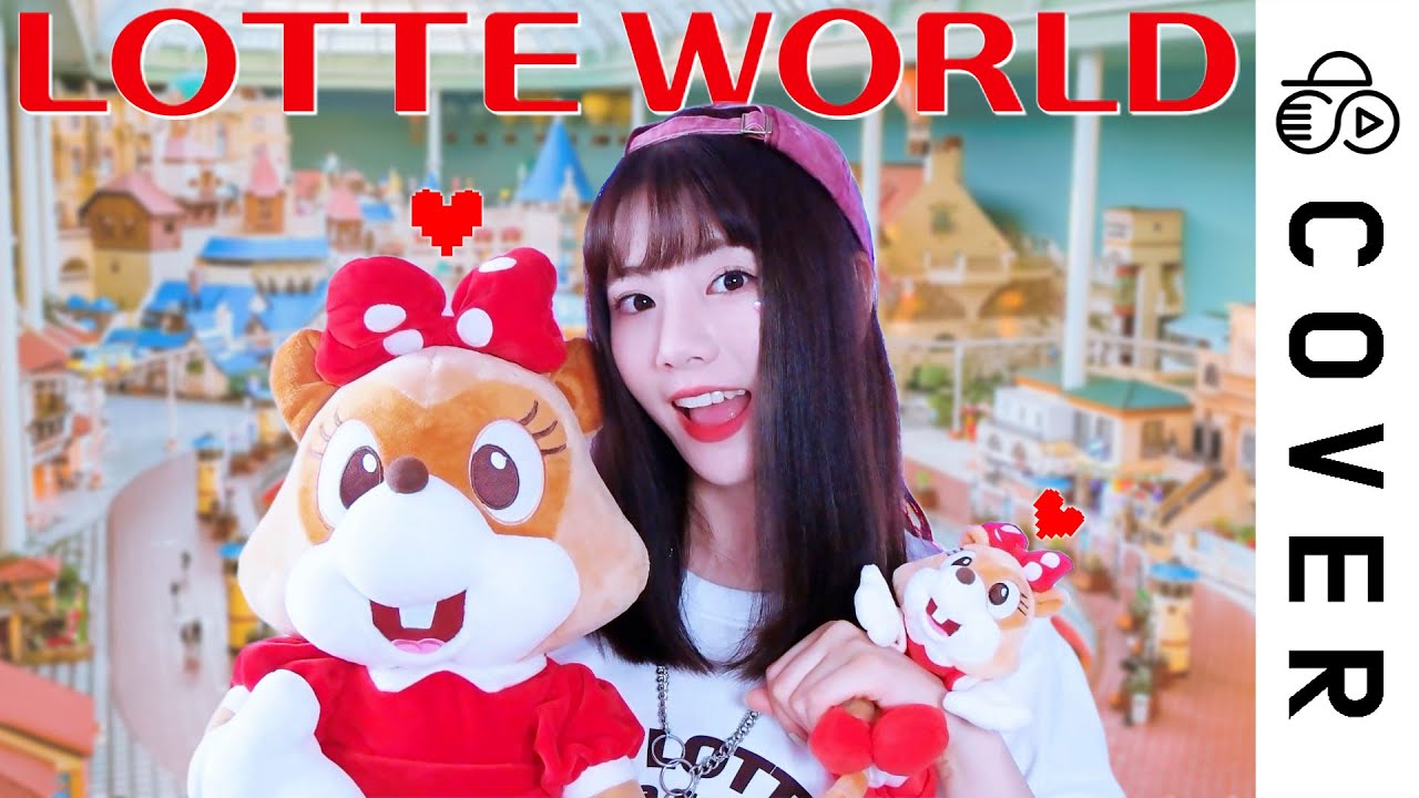 Lotteworld Theme Song (Rock ver.)┃Cover by Raon Lee