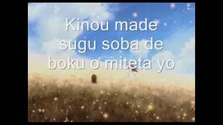 Toki wo Kizamu Uta [ KARAOKE + LYRICS ]