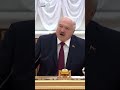Я Володе Зеленскому говорил… Лукашенко о причинах войны в Украине