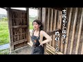 アラサー女が田舎で古民家を再生しながら生活する。
