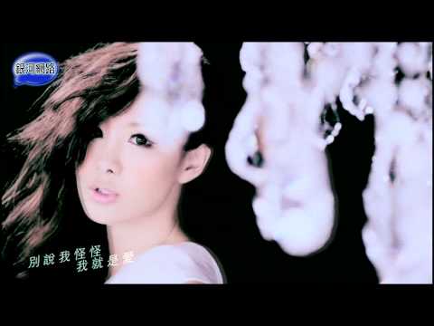 銀河星推薦‧安心亞 - 乖乖牌