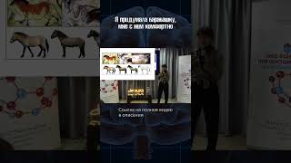 Елена Сударикова | Непротиворечивый мир | Мозг человека и других приматов #наука