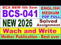 BCS 041 solved assignment 2026 || bcs 041 solved assignment 2025-26 || ignou bcs41