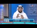 ايتها الزوجه حتى لا تكوني نكدية (4)  لا تسخري من زوجك واهله / وسيم يوسف