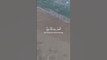 لا تنسوا قراءة سورة الكهف ليلة الجمعة 🤲🤲 #art