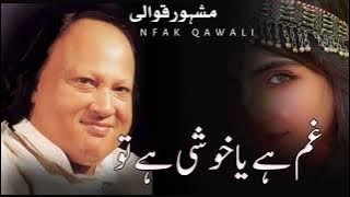 Gham hai ya khushi hai to # Qawali # Nusrat Fathe Ali Khan # NFAK Qawalies